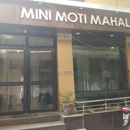 Mini Moti Mahal By Mtmc Rooms Jammu Exterior foto